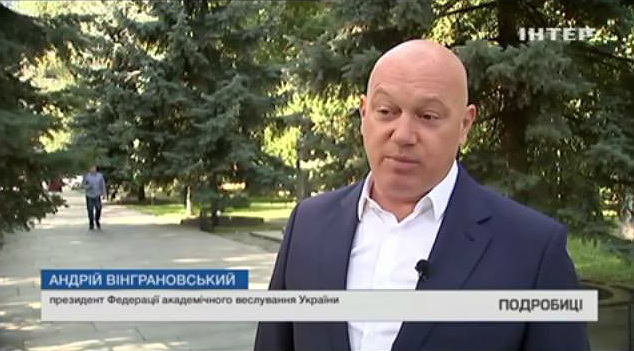 А. М. Вінграновський: «Це перший чемпіонат Європи, з якого наша юнацька збірна привезла дві золоті медалі».