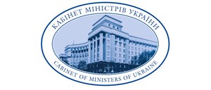 Распорядження Кабінету Міністрів України від 8 вересня 2021 року про призначення стипендій.